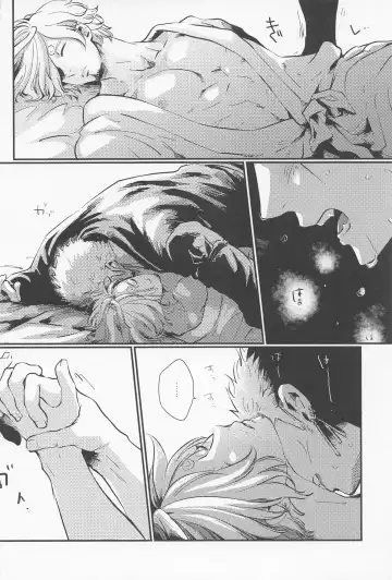 [Pra] [jamming (pra) LOVE FORTUNE Fhentai - Page 10