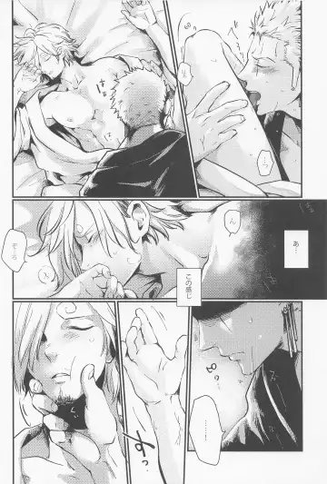 [Pra] [jamming (pra) LOVE FORTUNE Fhentai - Page 12