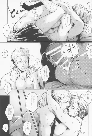 [Pra] [jamming (pra) LOVE FORTUNE Fhentai - Page 33