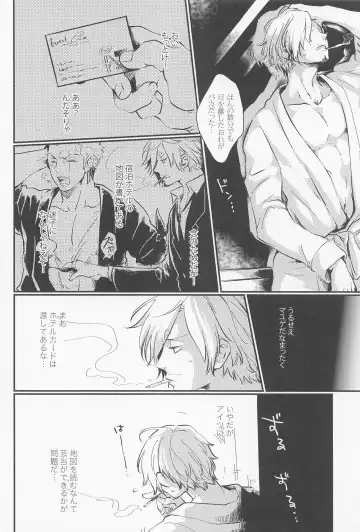 [Pra] [jamming (pra) LOVE FORTUNE Fhentai - Page 4