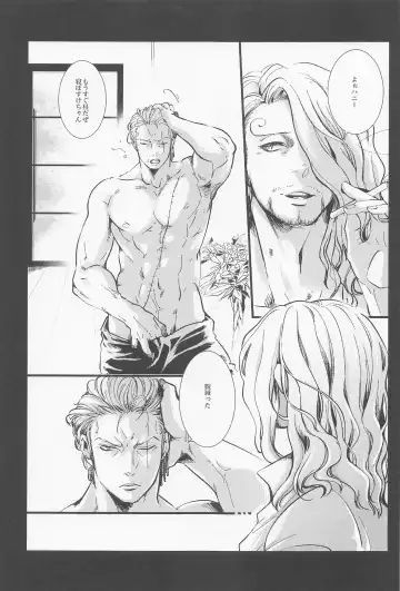 [Pra] [jamming (pra) LOVE FORTUNE Fhentai - Page 41