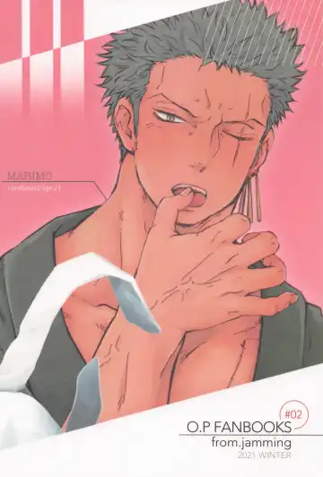 [Pra] [jamming (pra) LOVE FORTUNE Fhentai - Page 45