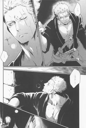 [Pra] [jamming (pra) LOVE FORTUNE Fhentai - Page 8