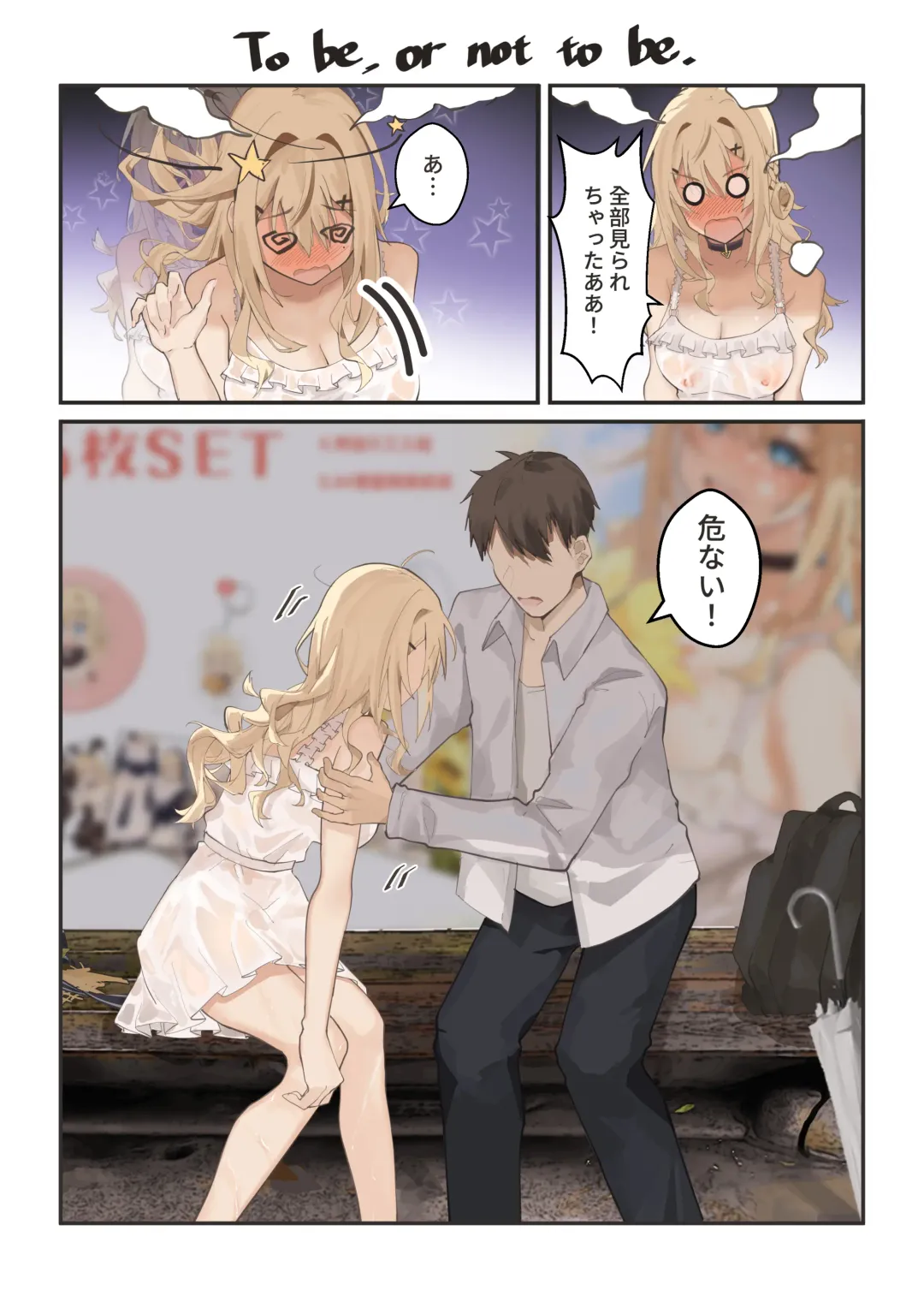 [Fangqiao Yepo] Yarushikanai Fhentai - Page 5