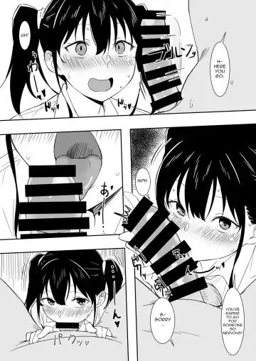 [Lewis] Saki-chan to Ojisan | Saki-chan and the Old Man Fhentai - Page 4