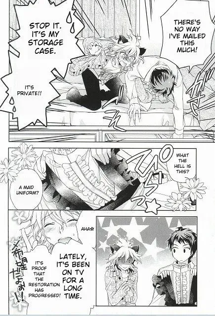 [Wakana Mitsuru] Komaeda Nagito wa Net Shopping ga Otokui | Nagito Goes Online Shopping Fhentai - Page 14