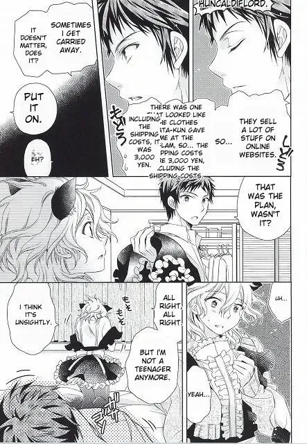 [Wakana Mitsuru] Komaeda Nagito wa Net Shopping ga Otokui | Nagito Goes Online Shopping Fhentai - Page 15