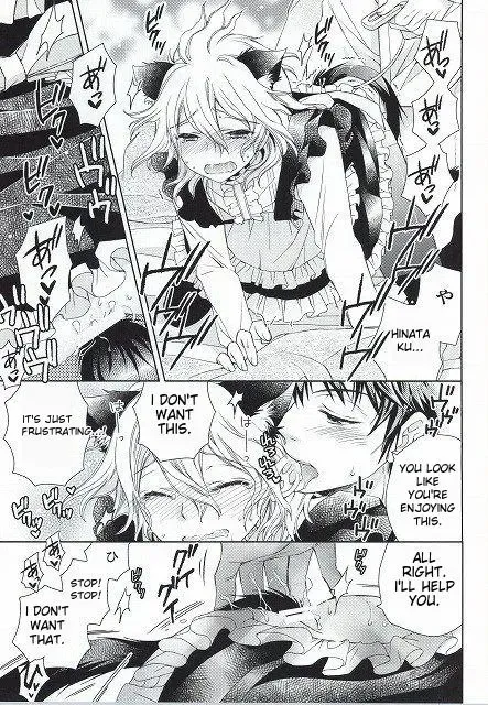 [Wakana Mitsuru] Komaeda Nagito wa Net Shopping ga Otokui | Nagito Goes Online Shopping Fhentai - Page 19