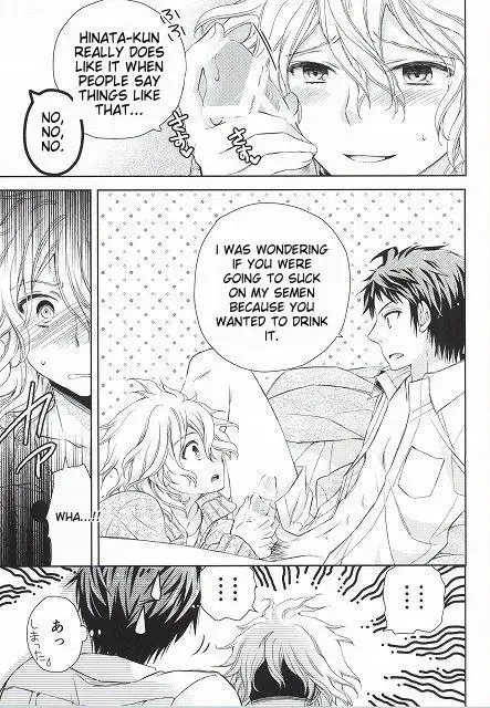 [Wakana Mitsuru] Komaeda Nagito wa Net Shopping ga Otokui | Nagito Goes Online Shopping Fhentai - Page 7