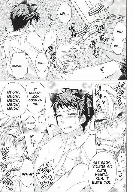 [Wakana Mitsuru] Komaeda Nagito wa Net Shopping ga Otokui | Nagito Goes Online Shopping Fhentai - Page 9