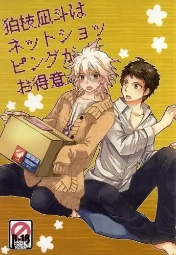 Read [Wakana Mitsuru] Komaeda Nagito wa Net Shopping ga Otokui | Nagito Goes Online Shopping - Fhentai