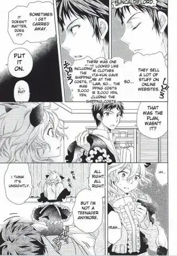 [Wakana Mitsuru] Komaeda Nagito wa Net Shopping ga Otokui | Nagito Goes Online Shopping Fhentai - Page 15