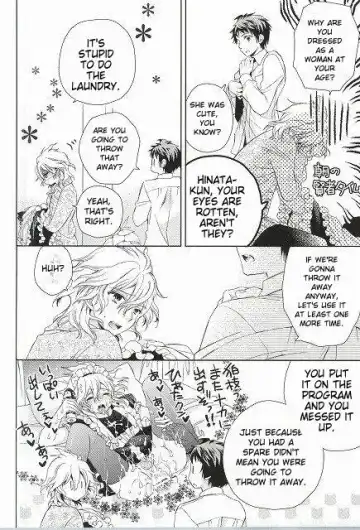 [Wakana Mitsuru] Komaeda Nagito wa Net Shopping ga Otokui | Nagito Goes Online Shopping Fhentai - Page 28