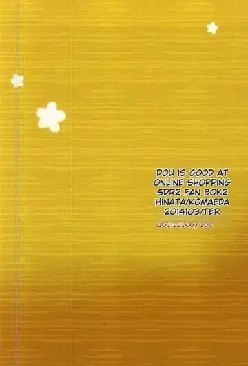 [Wakana Mitsuru] Komaeda Nagito wa Net Shopping ga Otokui | Nagito Goes Online Shopping Fhentai - Page 32