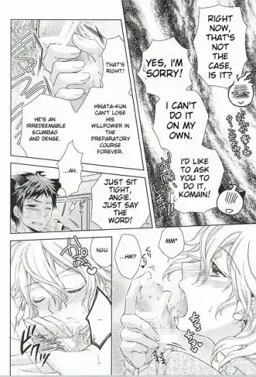 [Wakana Mitsuru] Komaeda Nagito wa Net Shopping ga Otokui | Nagito Goes Online Shopping Fhentai - Page 8