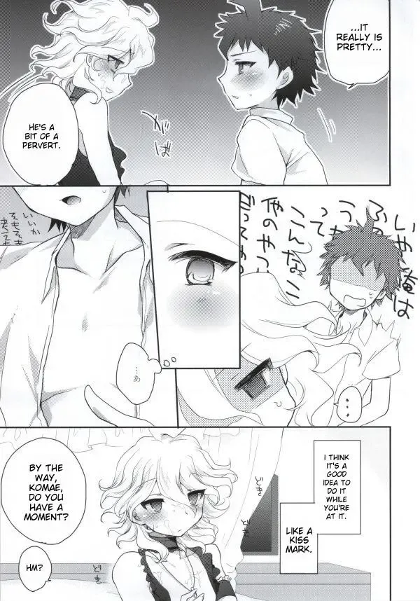 [Hoshifuri] Present Fhentai - Page 20