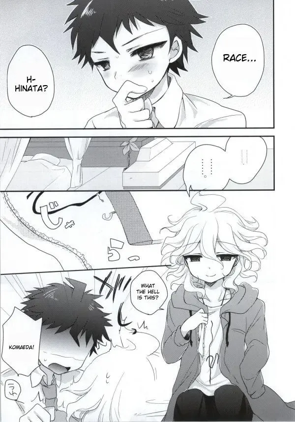 [Hoshifuri] Present Fhentai - Page 6
