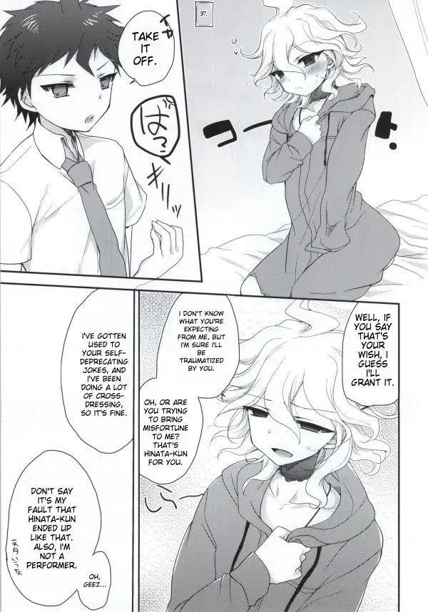 [Hoshifuri] Present Fhentai - Page 8