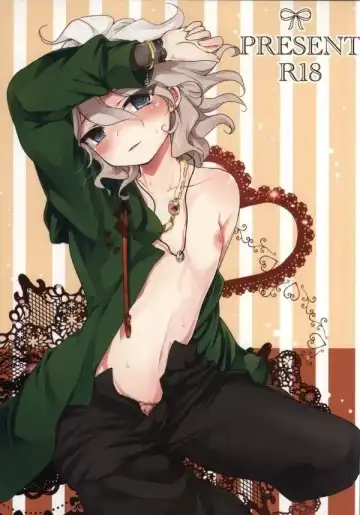 Read [Hoshifuri] Present - Fhentai