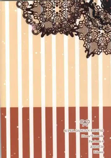 [Hoshifuri] Present Fhentai - Page 22