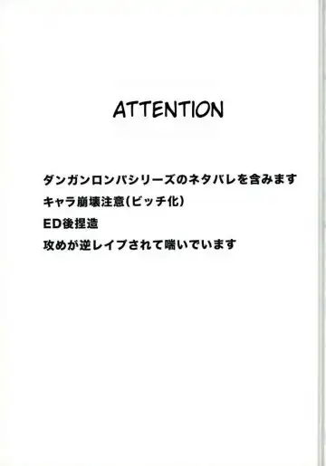 [Minami] Naraku no Tomodachi | In That Case, Let's Be Friends. Fhentai - Page 2