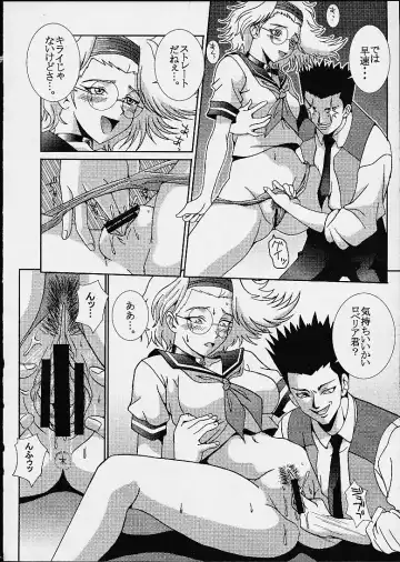 [Kitty - Kouenji Rei - Tanataka] DANDIZM 21 vol8 Pari Hana Geki Dan Fhentai - Page 24