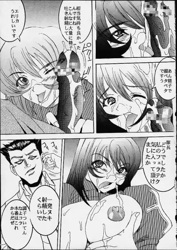 [Kitty - Kouenji Rei - Tanataka] DANDIZM 21 vol8 Pari Hana Geki Dan Fhentai - Page 43