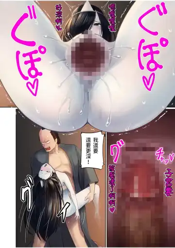 [Iketatsu Shizuru] Nihon Mukashi Ero Banashi 1 "Yuurei no Sakamori" Fhentai - Page 14