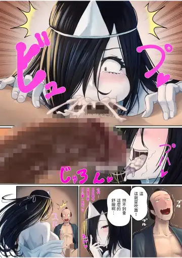 [Iketatsu Shizuru] Nihon Mukashi Ero Banashi 1 "Yuurei no Sakamori" Fhentai - Page 8