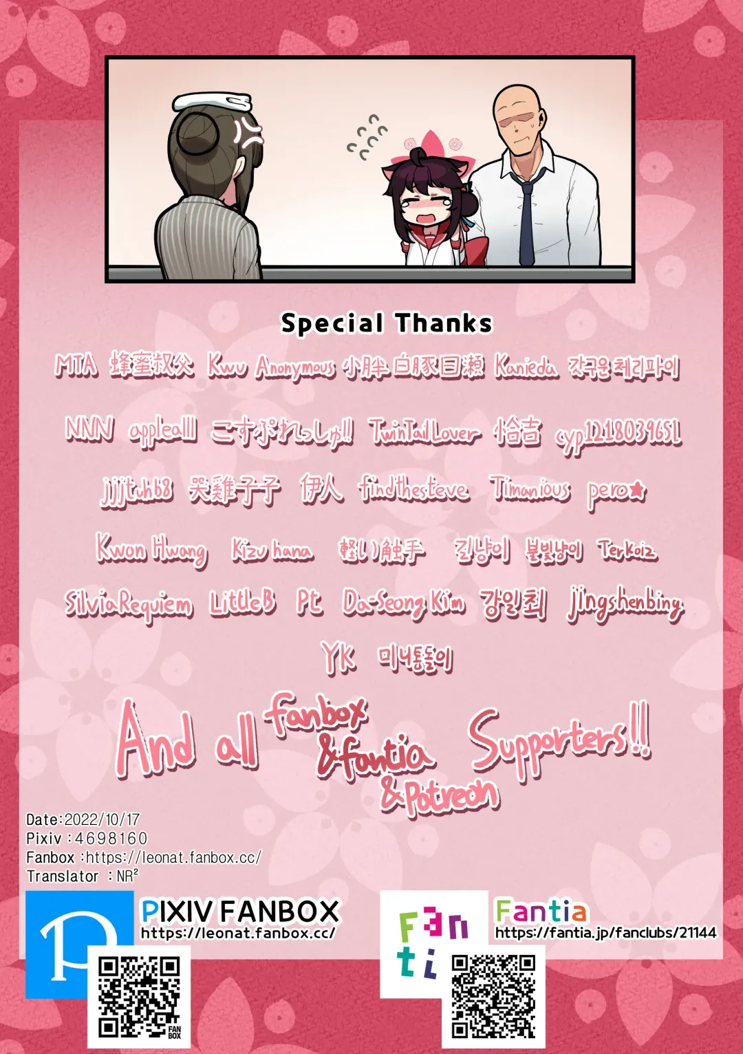 [Leonat] Kaede-chan Seichouroku 1 -Sentou Hen- Fhentai - Page 45