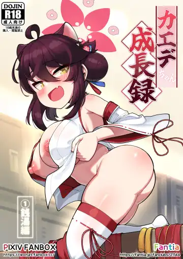 Read [Leonat] Kaede-chan Seichouroku 1 -Sentou Hen- - Fhentai