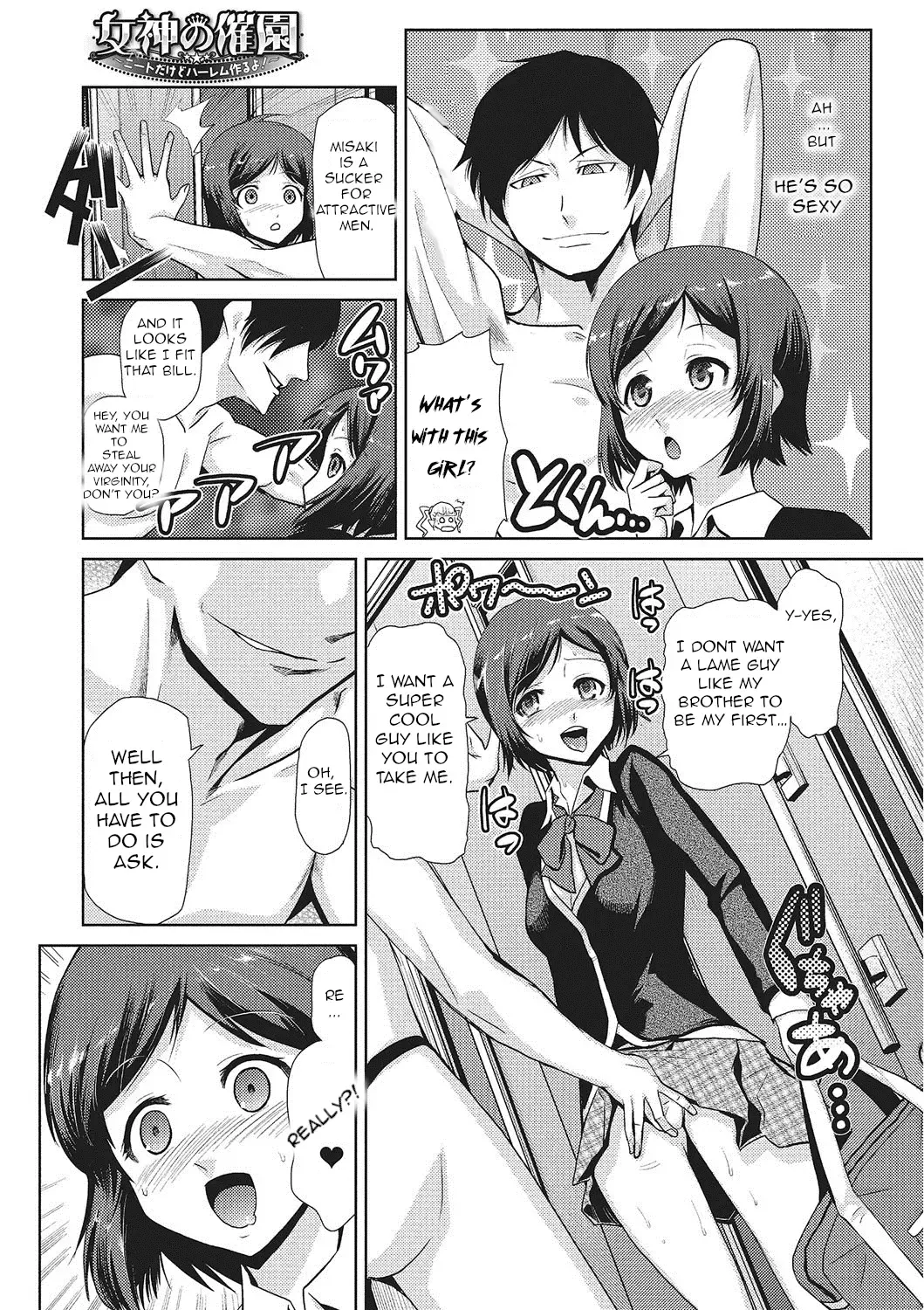 [Kakashi Asahiro] Megami no Saien | Garden of the Goddess Ch. 1 Fhentai - Page 9