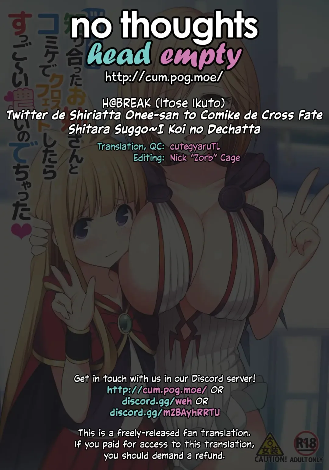 [Itose Ikuto] I Had a Cross Fate Episode at Comiket with an Onee-san I Met on Twitter and Spurted out Something Super Thick Fhentai - Page 19