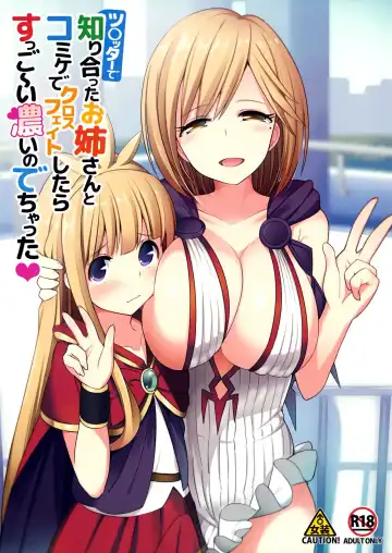 Read [Itose Ikuto] I Had a Cross Fate Episode at Comiket with an Onee-san I Met on Twitter and Spurted out Something Super Thick - Fhentai
