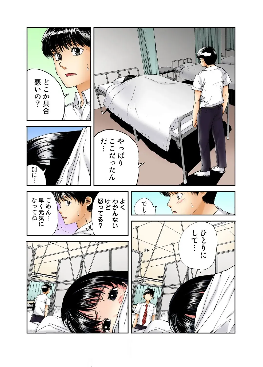 [Haruka Tomoe] Tenkousei no Seki ga Ore no Hiza no Ue ni Kimatta no de Hame temita Fhentai - Page 123