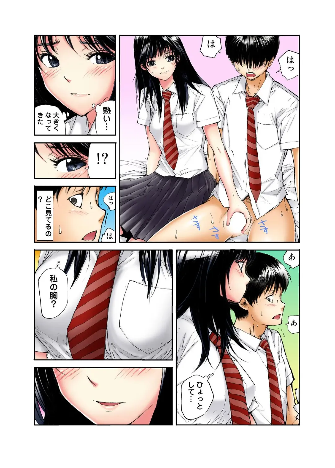 [Haruka Tomoe] Tenkousei no Seki ga Ore no Hiza no Ue ni Kimatta no de Hame temita Fhentai - Page 130