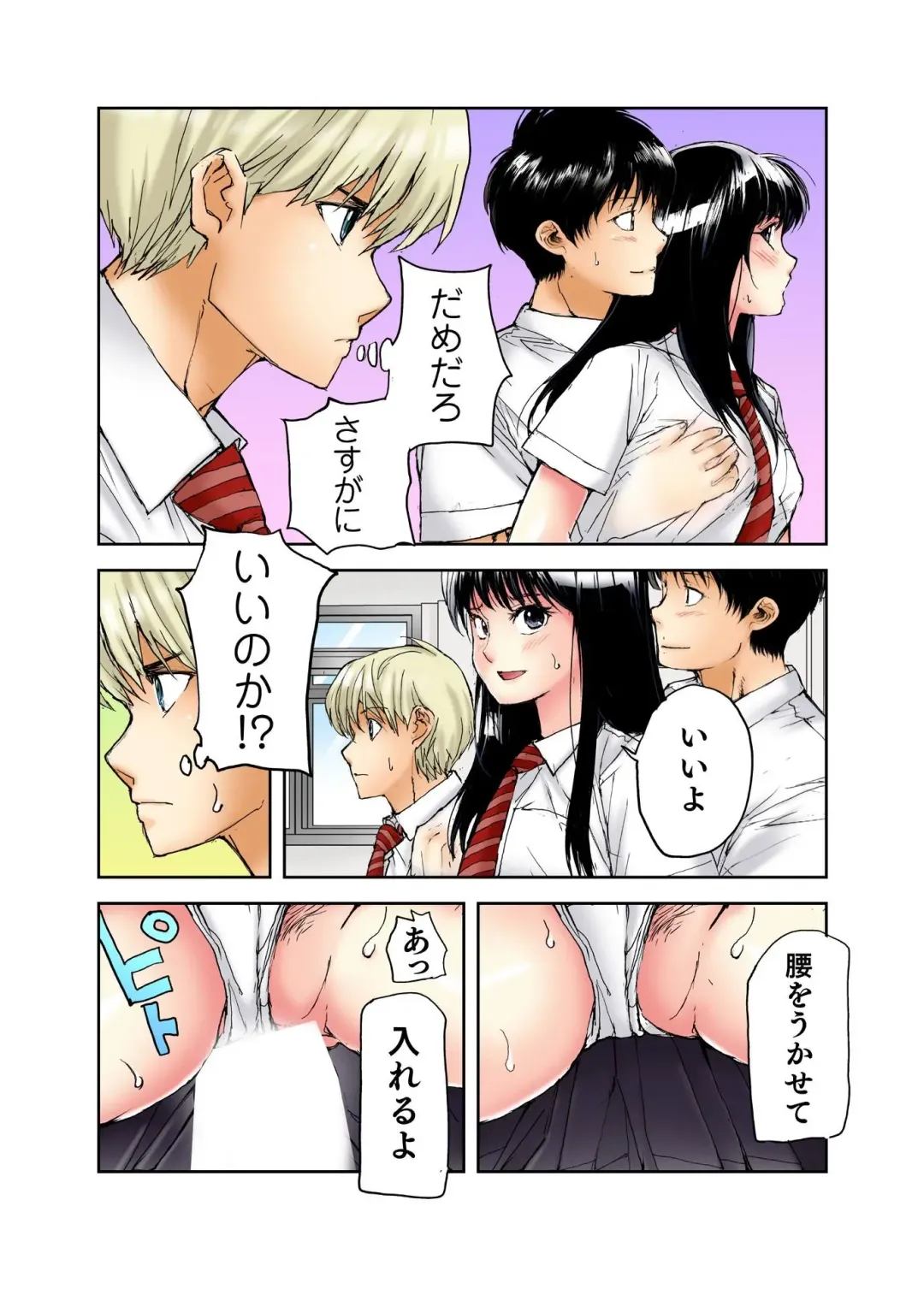 [Haruka Tomoe] Tenkousei no Seki ga Ore no Hiza no Ue ni Kimatta no de Hame temita Fhentai - Page 174