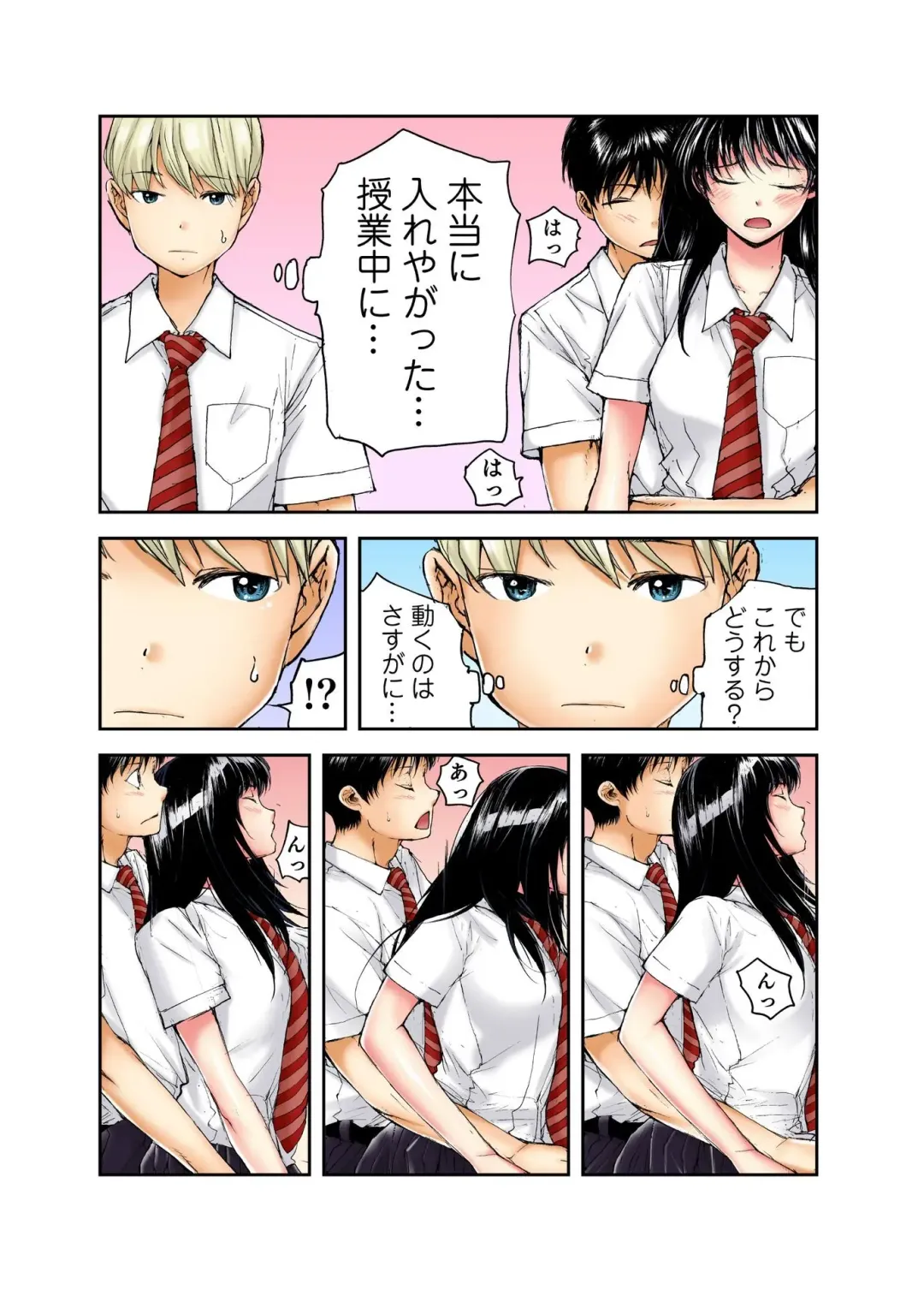 [Haruka Tomoe] Tenkousei no Seki ga Ore no Hiza no Ue ni Kimatta no de Hame temita Fhentai - Page 177