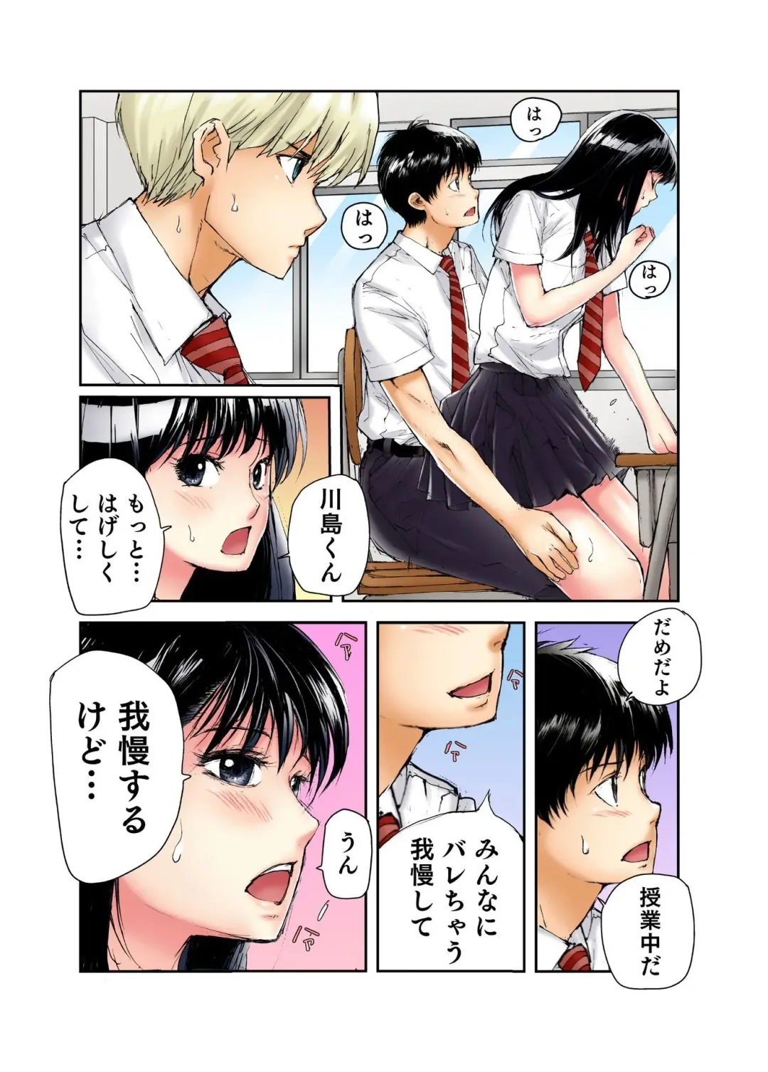 [Haruka Tomoe] Tenkousei no Seki ga Ore no Hiza no Ue ni Kimatta no de Hame temita Fhentai - Page 179