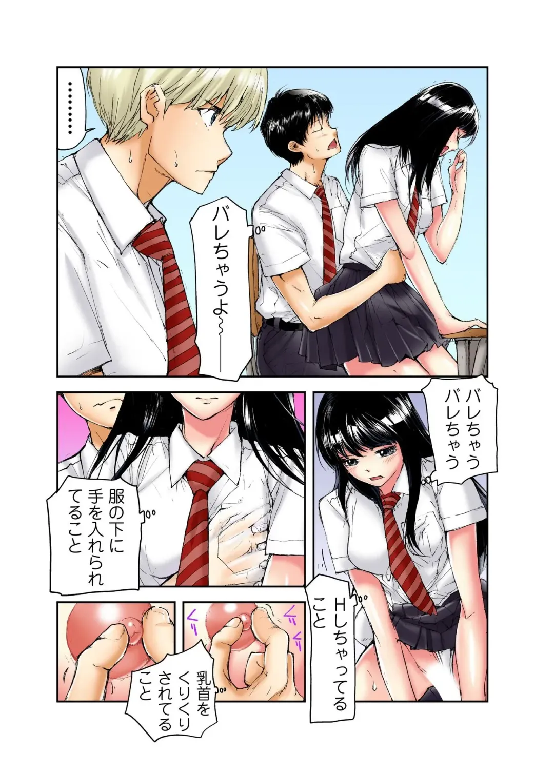 [Haruka Tomoe] Tenkousei no Seki ga Ore no Hiza no Ue ni Kimatta no de Hame temita Fhentai - Page 182