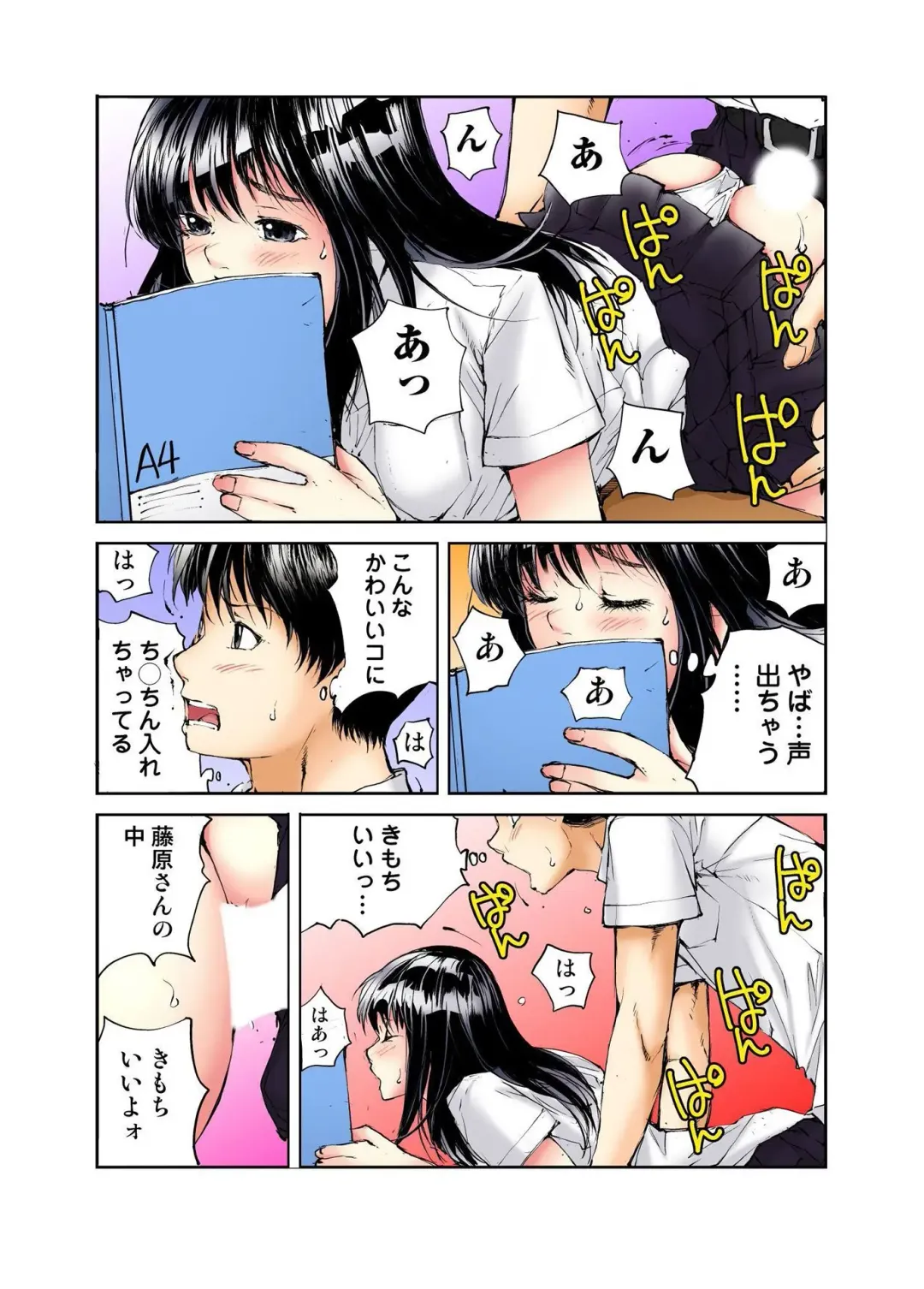 [Haruka Tomoe] Tenkousei no Seki ga Ore no Hiza no Ue ni Kimatta no de Hame temita Fhentai - Page 37