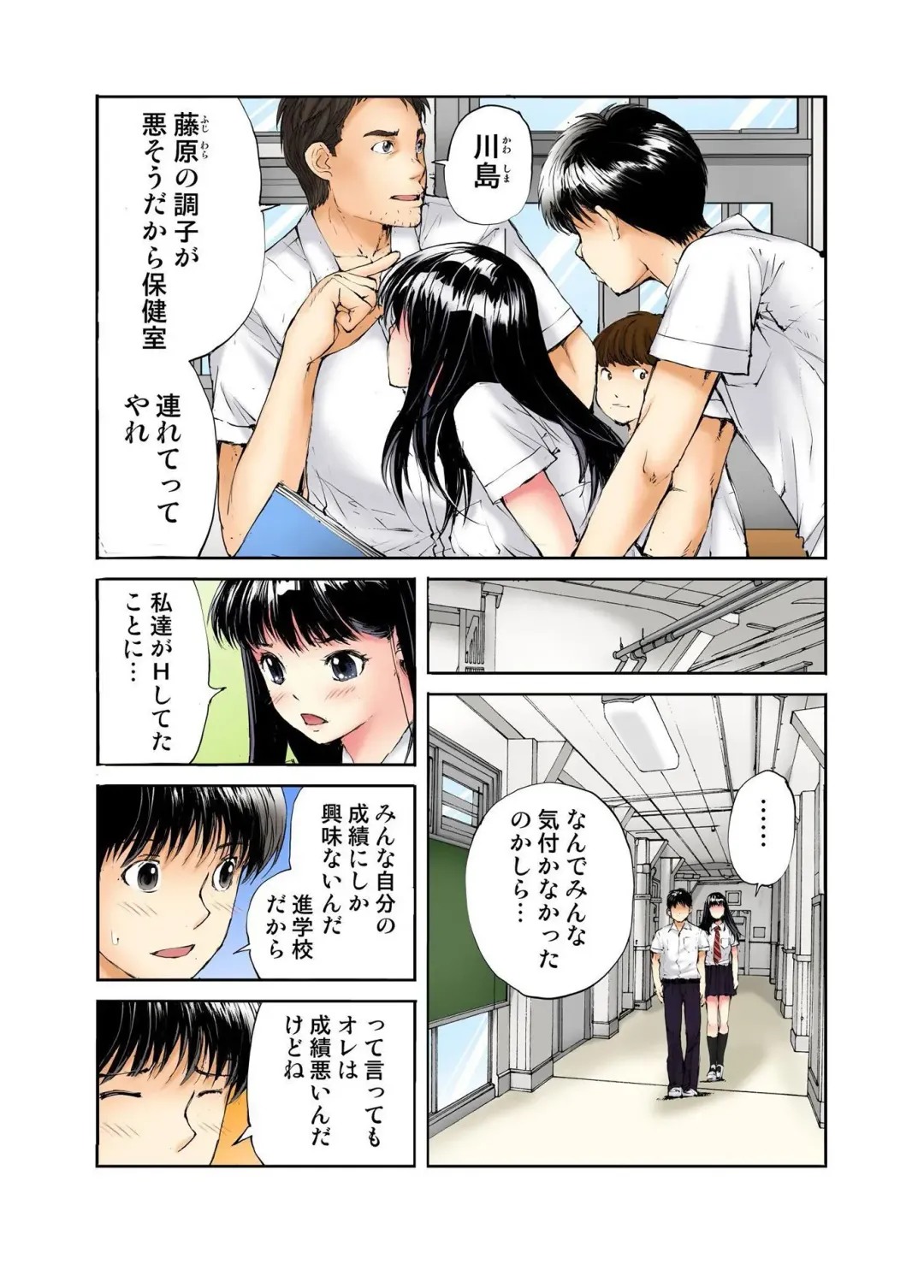 [Haruka Tomoe] Tenkousei no Seki ga Ore no Hiza no Ue ni Kimatta no de Hame temita Fhentai - Page 42