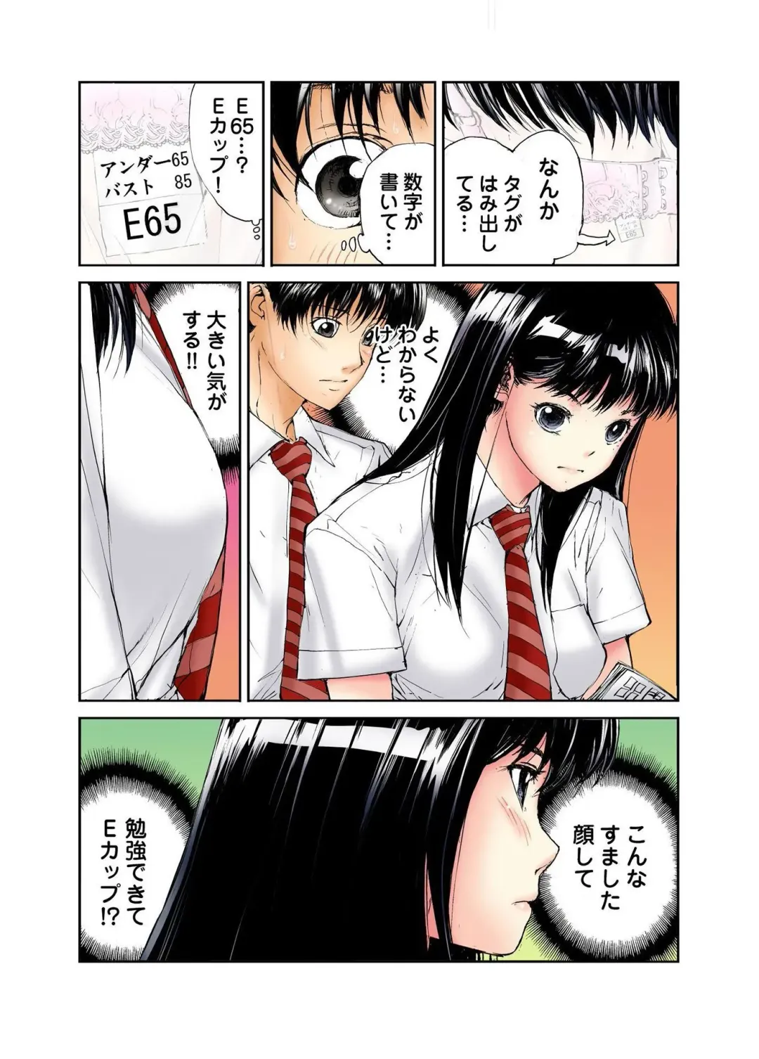 [Haruka Tomoe] Tenkousei no Seki ga Ore no Hiza no Ue ni Kimatta no de Hame temita Fhentai - Page 8
