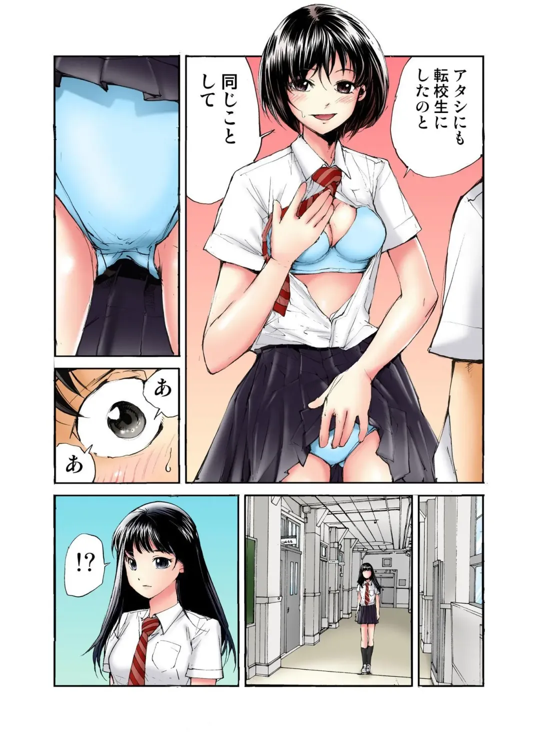 [Haruka Tomoe] Tenkousei no Seki ga Ore no Hiza no Ue ni Kimatta no de Hame temita Fhentai - Page 95