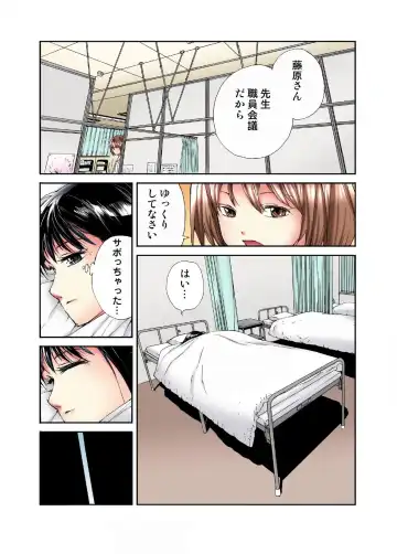[Haruka Tomoe] Tenkousei no Seki ga Ore no Hiza no Ue ni Kimatta no de Hame temita Fhentai - Page 119