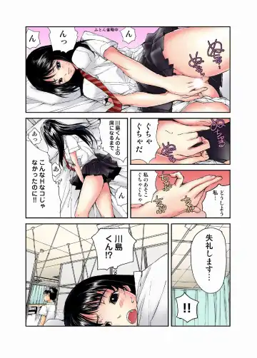 [Haruka Tomoe] Tenkousei no Seki ga Ore no Hiza no Ue ni Kimatta no de Hame temita Fhentai - Page 122