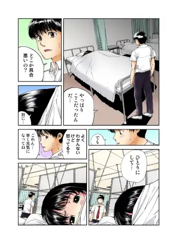 [Haruka Tomoe] Tenkousei no Seki ga Ore no Hiza no Ue ni Kimatta no de Hame temita Fhentai - Page 123