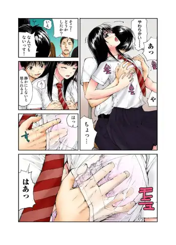 [Haruka Tomoe] Tenkousei no Seki ga Ore no Hiza no Ue ni Kimatta no de Hame temita Fhentai - Page 14