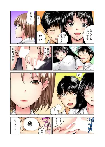 [Haruka Tomoe] Tenkousei no Seki ga Ore no Hiza no Ue ni Kimatta no de Hame temita Fhentai - Page 141