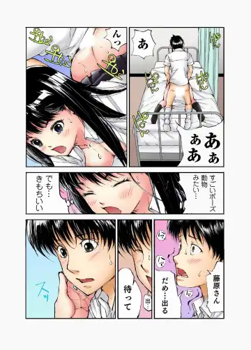 [Haruka Tomoe] Tenkousei no Seki ga Ore no Hiza no Ue ni Kimatta no de Hame temita Fhentai - Page 157